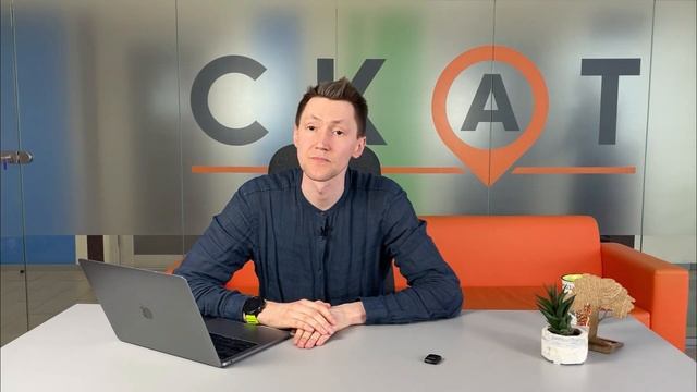 Последние новости компании СКАТ. смотреть онлайн