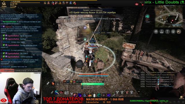 Новое железо. Тестовый стрим | Black Desert Online RU F2P смотреть онлайн