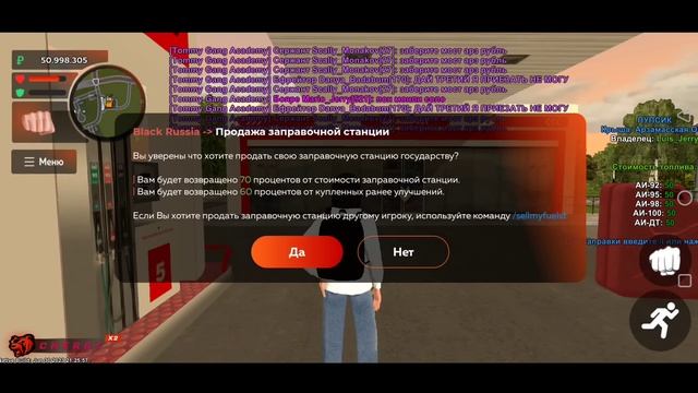 ЧЁЁ? ОБМЕНЯЛСЯ АККАУНТАМИ С САМЫМ БОГАТЫМ ЧЕЛОМ и НАТВОРИЛ ЭТО... (он меня не простит?) смотреть онлайн