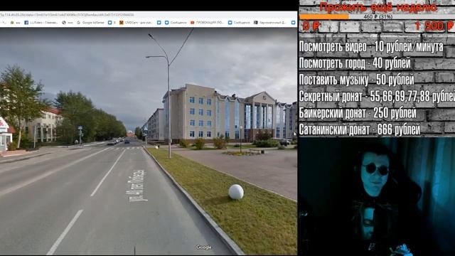 ВЕЛИКИЙ ПАША ХАРИЗМАТИЧНЫЙ-СТРИМЕР ДЕМОН ИНКВИЗИРУЕТ ЮГОРСК смотреть онлайн