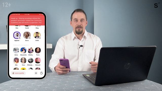 ClubHouse. Как начать? Пошаговая инструкция смотреть онлайн