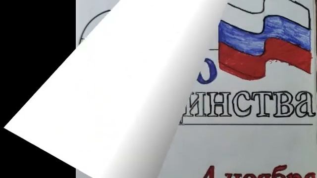 Конкурс детского рисунка «Я рисую страну» – КДК с.Порздни смотреть онлайн