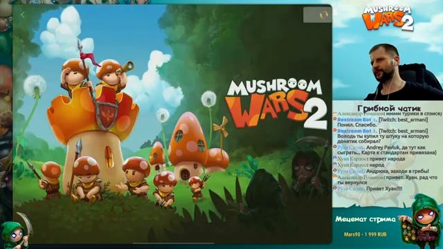 Mushroom Wars 2 | Играем за Марти-О смотреть онлайн
