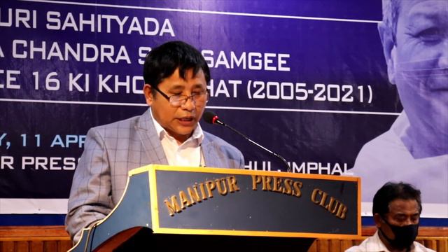 Manipuri Sahityada Jodha Chandra Sanasam gee Chahee 16 Ki Khongchat (2005-2021)/4 смотреть онлайн