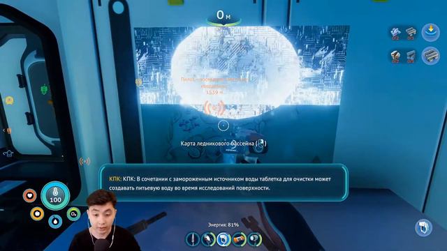 ЦЕНТР РОБОТОТЕХНИКИ "ФИ" | Subnautica: Below Zero РЕЛИЗ #5 смотреть онлайн