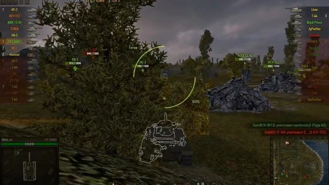 Мастер 3D-fan - СУ-100М1, 7 уровень, СССР, ПТ - Утес смотреть онлайн