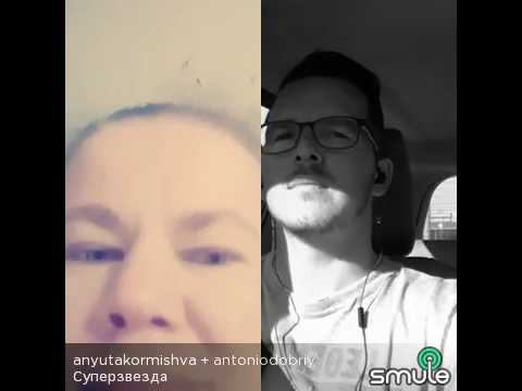 Наив - Суперзвезда!!!! смотреть онлайн