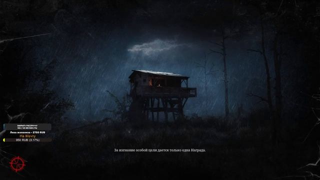 Hunt Showdown ✅ Сливаю Автоматы смотреть онлайн