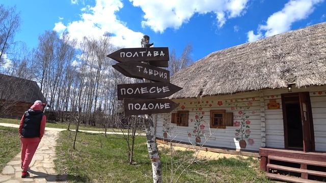 Этнографический парк-музей «ЭТНОМИР» смотреть онлайн