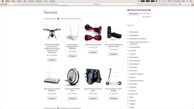 Первый интернет магазин в Казахстане !!!  Www.LIFERICH.KZ