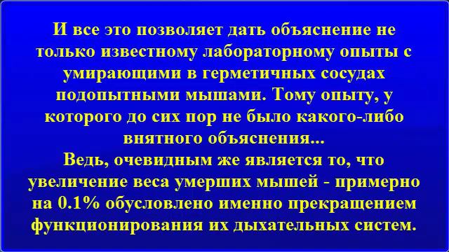 Пора бы уже и летать безрасходно... смотреть онлайн