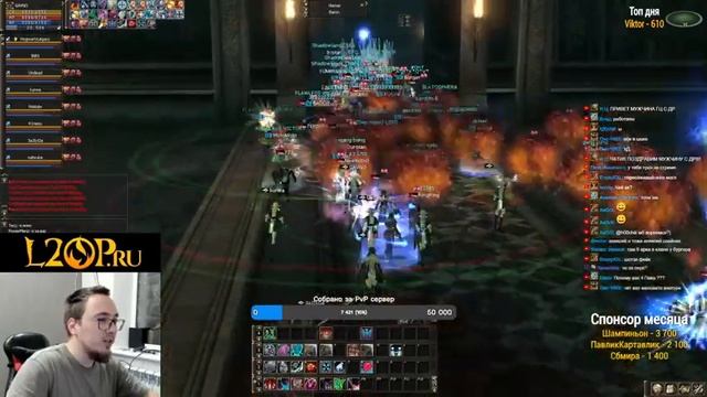 ВЕЧЕРНИЕ ЭПИКИ В ЛУЧШЕМ КЛАНЕ ДЖАВЫ / BoHpts - Lineage 2 смотреть онлайн