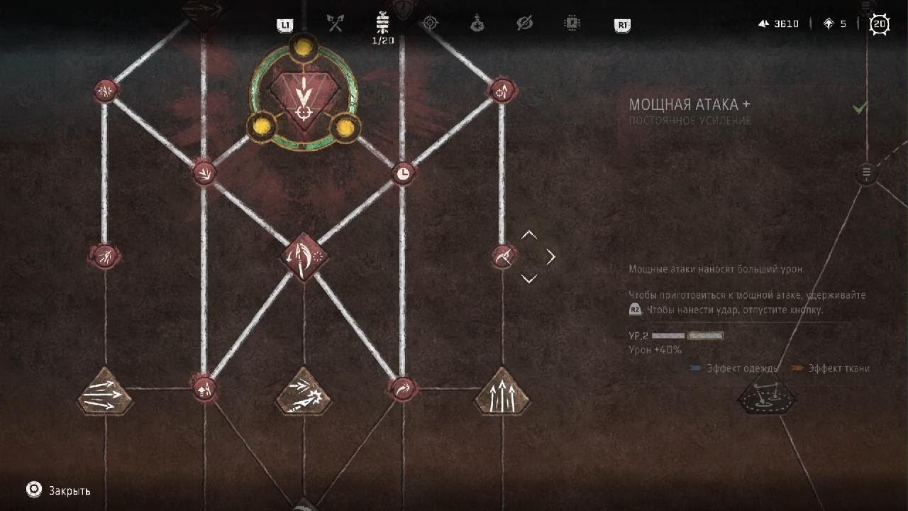 Horizon Запретный Запад 19 смотреть онлайн
