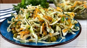 САЛАТ из капусты на каждый день, всего 5 минут и готово!