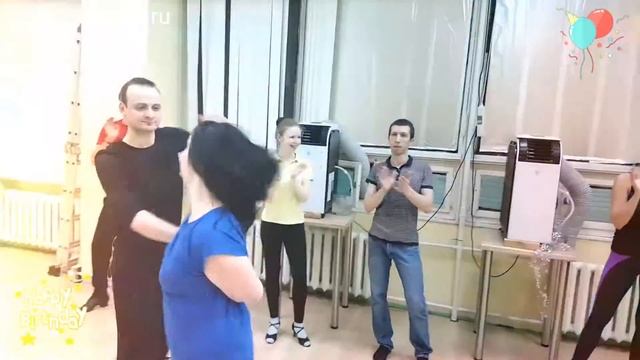 Хастл поздравление Ани с днем рождения! смотреть онлайн