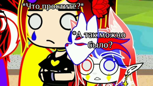 🙄...Хватит с меня мужиков!...😤[гача клуб,гача лайф,меме,meme] #гачаклуб #гачалайф #гача #меме #meme смотреть онлайн