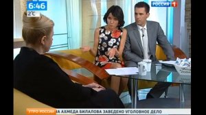 АНАСТАСИЯ ЧЕРНОБРОВИНА 11 04 2013   в красивом платьице и с засветами !!!!!!!!!!!