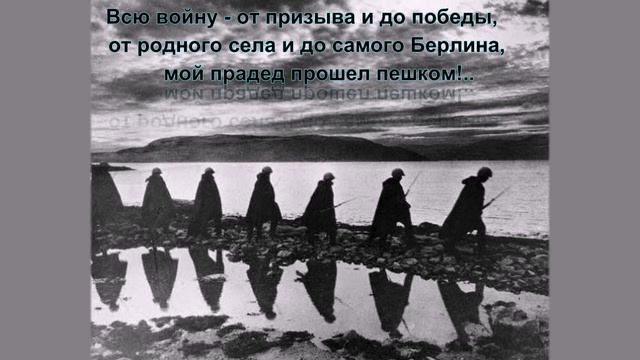 Ученики 4 класса рассказывают о своих родственниках к 70-летию дня Великой Победы смотреть онлайн