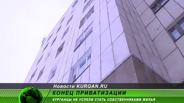 Жильцы общежития не могут приватизировать комнаты смотреть онлайн