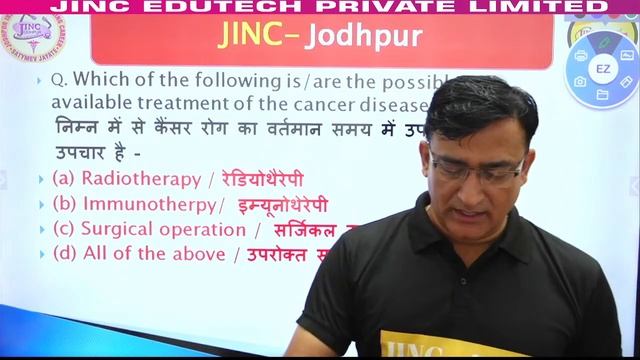 B.Sc. Nursing Entrance | Biology #20 Sure Selection MCQ || BR Suthar Sir смотреть онлайн