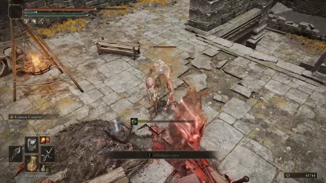 Elden Ring : Как Найти Одежда Порочного Парфюмера | Гайд ? смотреть онлайн