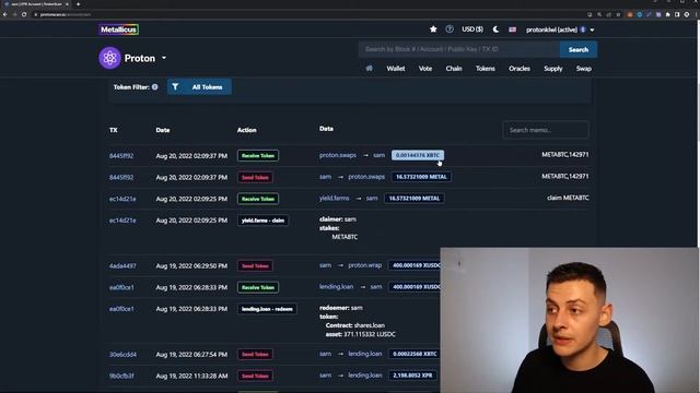 Protonscan Block Explorer Tutorial смотреть онлайн