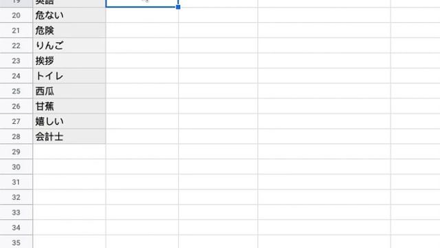 Get romaji, hiragana, kanji readings on Google Sheets (using Dictionary Functions add-on) смотреть онлайн