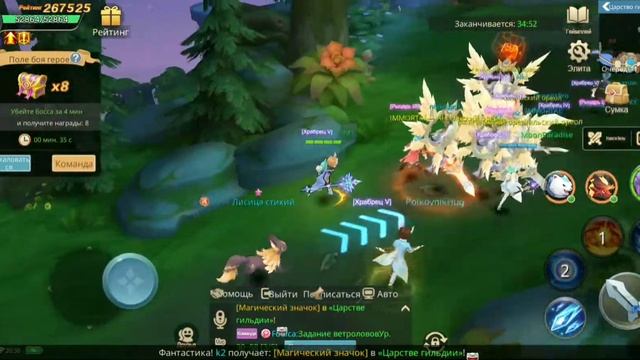 Guardians of Claudia Царство гильдий Server EU-3 смотреть онлайн