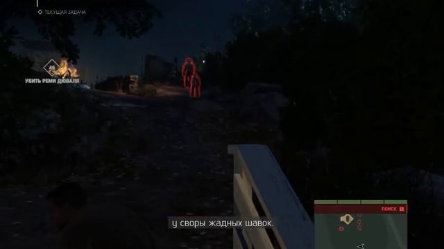 Mafia III #54 Допросить Дьякона Южного Союза Попасть на Собрание Южного Союза Убить Реми Дюваля смотреть онлайн