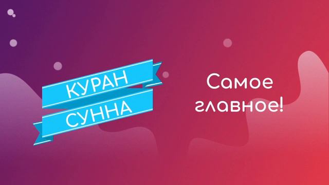 Онлайн обучение. Арабский, английский, медицина, таджвид, психология. Ссылка на телеграм в описании смотреть онлайн