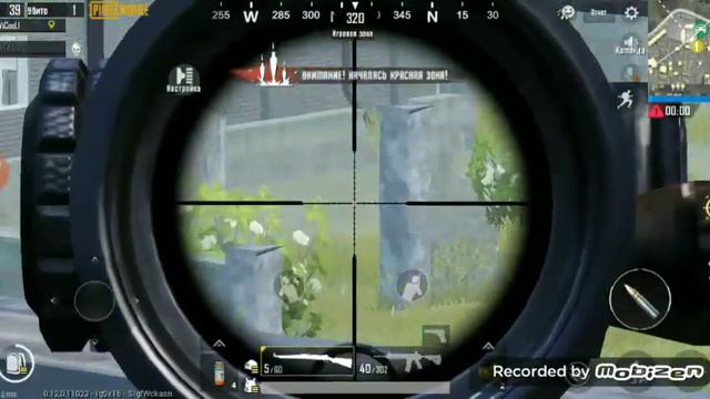 Где мой спецдроп? Куда он пропал? PUBG MOBILE. смотреть онлайн