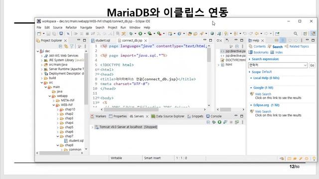 MariaDB 1 смотреть онлайн