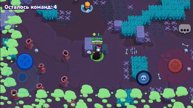 Играю на проекте "БЕЗ БАБ". Апнул МОРТИСА на 500 кубков! #21. смотреть онлайн