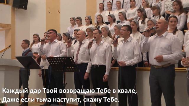 Благословлю Тебя я в земле изобилия / Песня смотреть онлайн