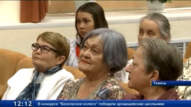 Тюменский техникум индустрии питания, коммерции и сервиса отметил 70-летие смотреть онлайн