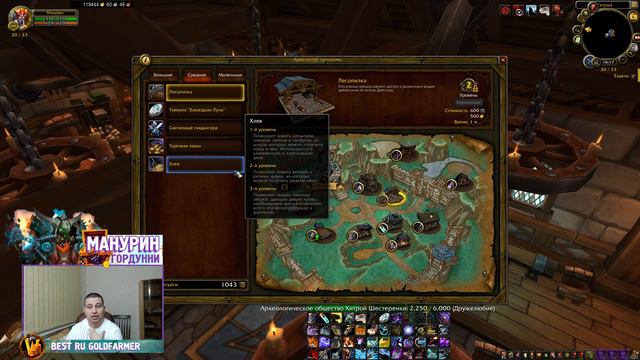 Гарнизон. Часть 2