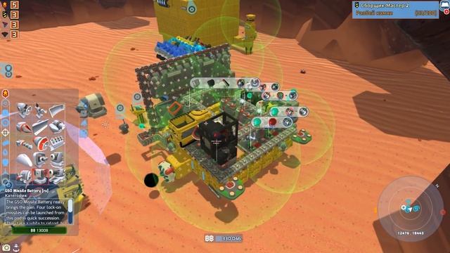 Начало строительство ЗАЩИТЫ, для базы /#9 TerraTech смотреть онлайн