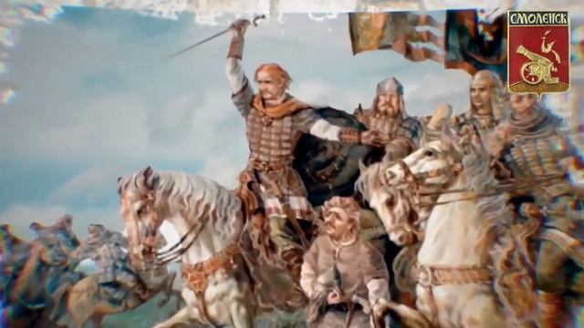 Гимн Смоленска «Первый солдат» От каждого камня здесь мужеством веет. #Гнёздово смотреть онлайн