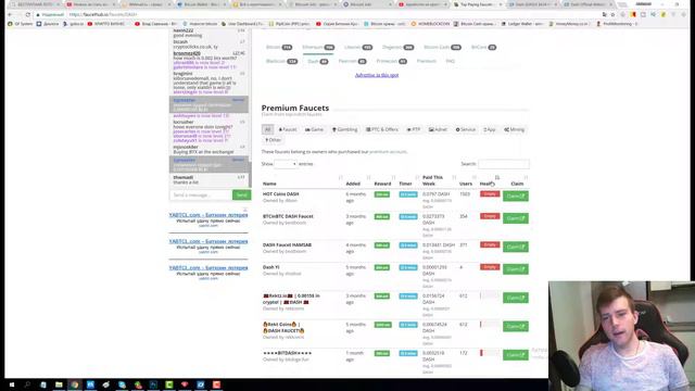 Краны для сбора криптовалюты Dash. Бесплатные монеты Dash смотреть онлайн
