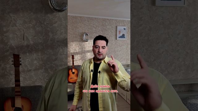 Как получить максимальную скидку при покупке автомобиля с рук. смотреть онлайн