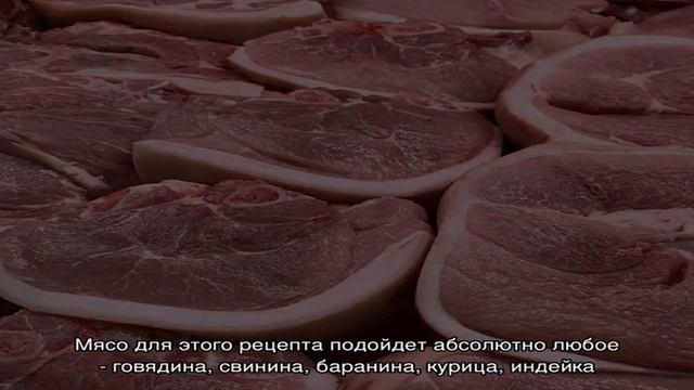 Картошка с мясом в рукаве в духовке смотреть онлайн