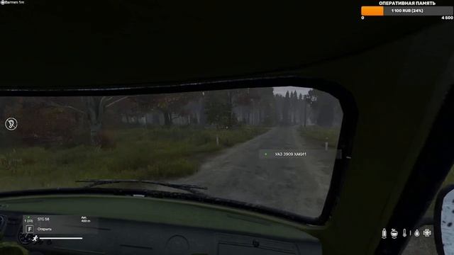 DayZ сервер PERESTROYKA смотреть онлайн