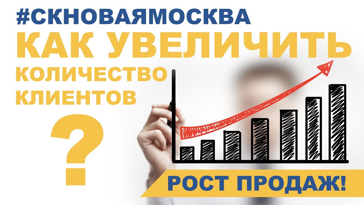 Рост продаж в Интернете - отзыв о партнере компании VikiWeb смотреть онлайн