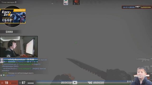 QRUSH ИГРАЕТ FACEIT L РЕЙДЖИТ НА ТИММЭЙТОВ L ВЕСЕЛЫЕ МОМЕНТЫ СО СТРИМА