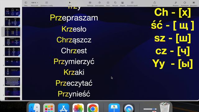 🇵🇱Как читать на польском? https://telegram.me/to_POLSKi_bot смотреть онлайн