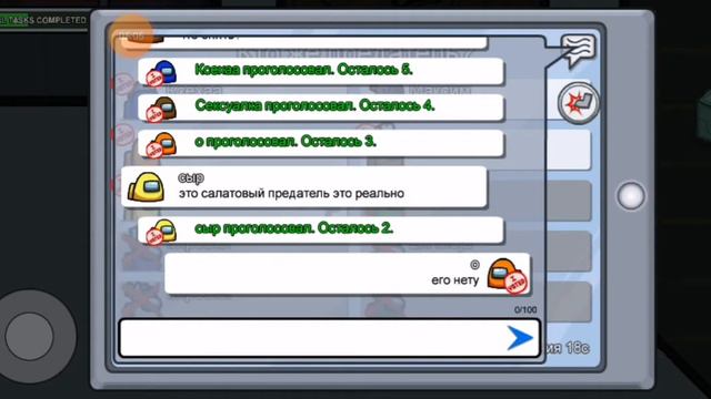 Амонг ас - 2 предателя смотреть онлайн