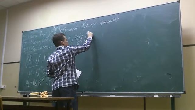 Квантовый гармонический осциллятор смотреть онлайн