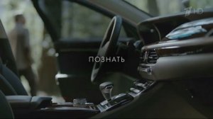 Реклама Hyundai Genesis 2016
