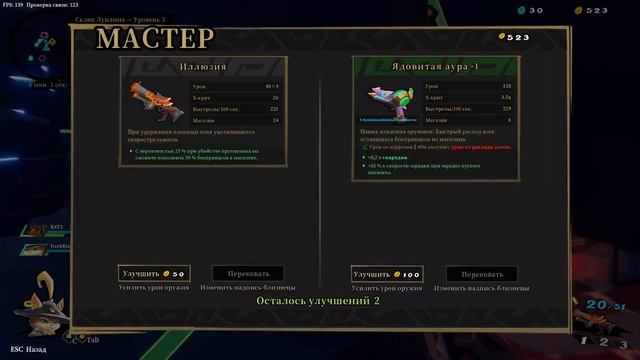 Обзор Gunfire Reborn . смотреть онлайн