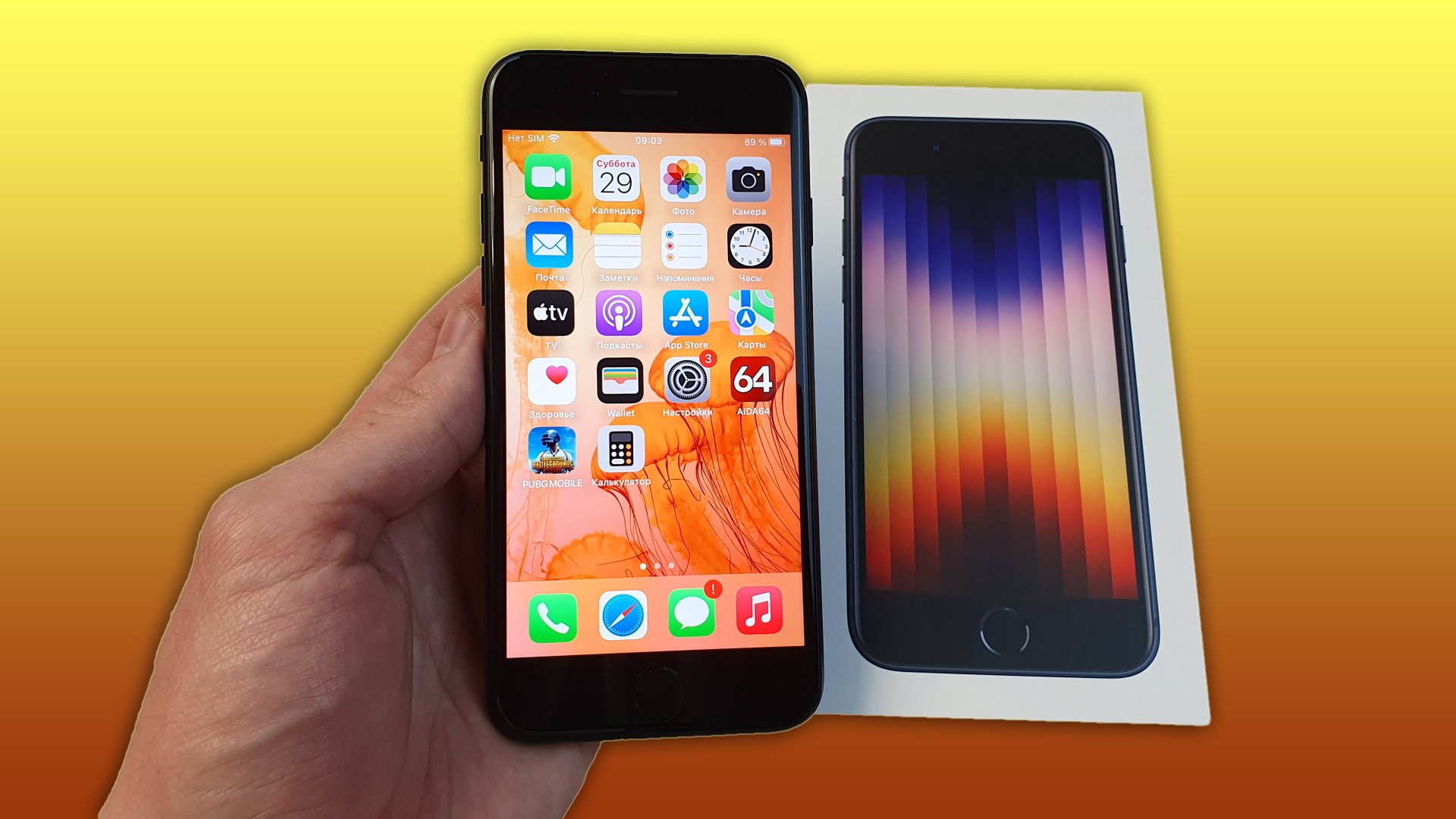 СТОИТ ЛИ ПОКУПАТЬ IPHONE SE 3 В 2023 ГОДУ? смотреть онлайн